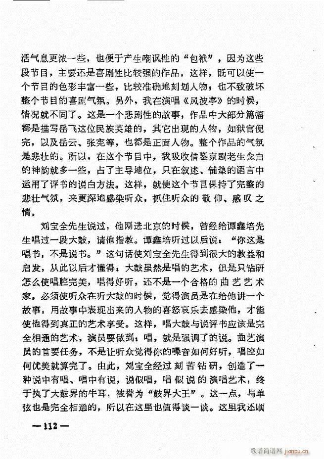 ����ˇ�g(sh��)��(j��ng)�Մ(���ָ��V)114