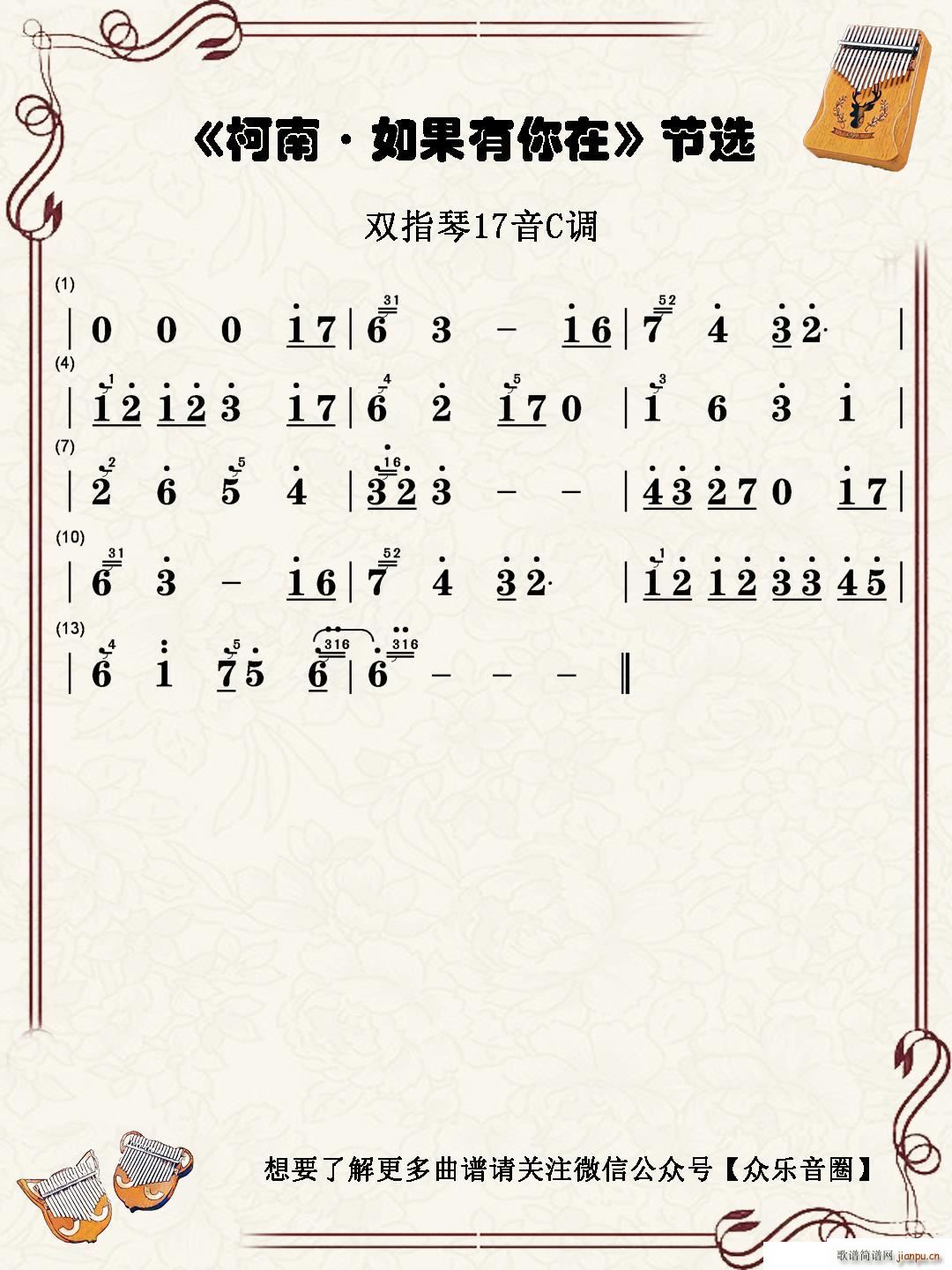 ���� ��������� �pָ�ٿ��ְ���(ʮ�ּ�����)1