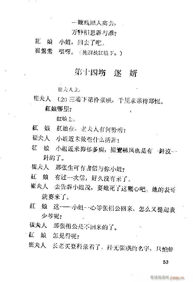 ���� ����ӛ(�������V)58