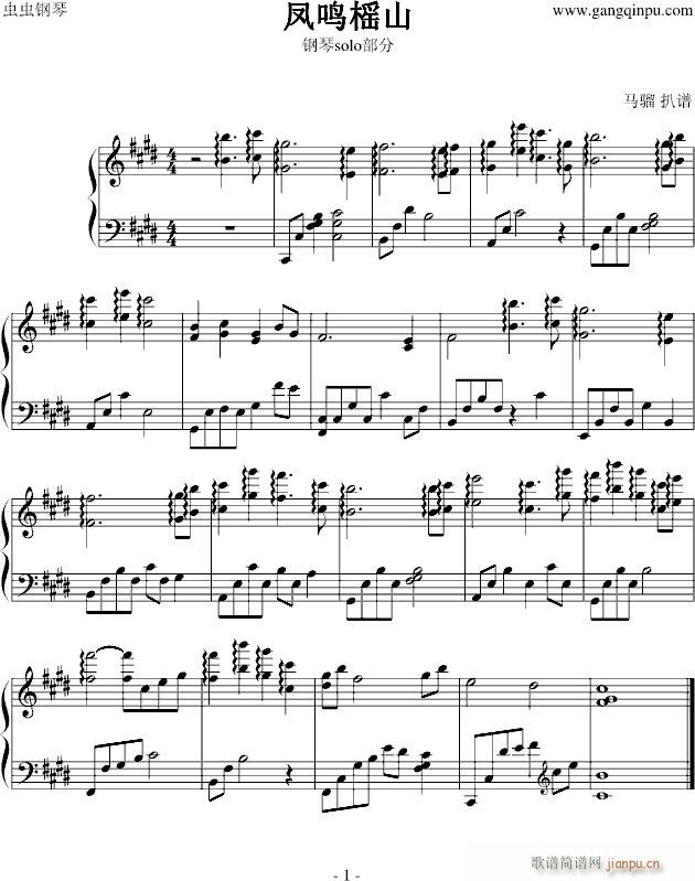 �P�Q�lɽ(����V)1