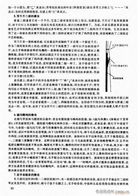 �����м��̳�61-80(�����V)20