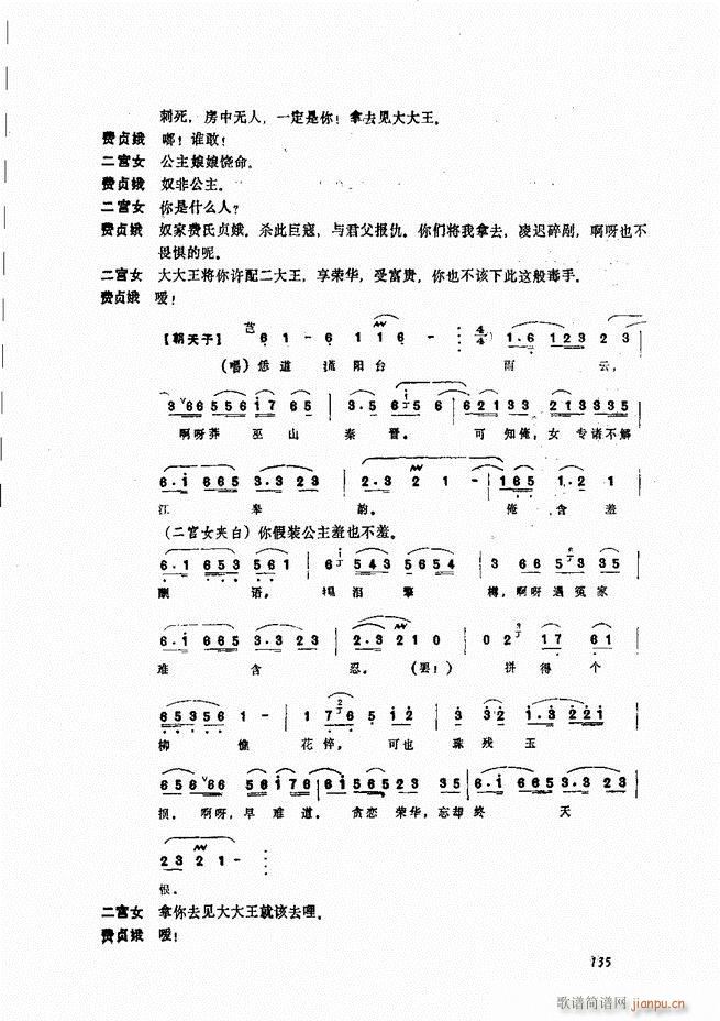 ����ɽ�� 121 180(ʮ�ּ�����)15