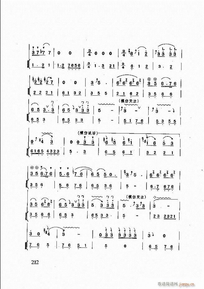 ɽ�|�Ĵ���(l�� ) 181 240(ʮ�ּ�����)32