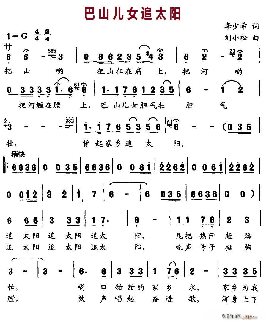 ��ɽ��Ů׷̫�(y��ng)(���ָ��V)1