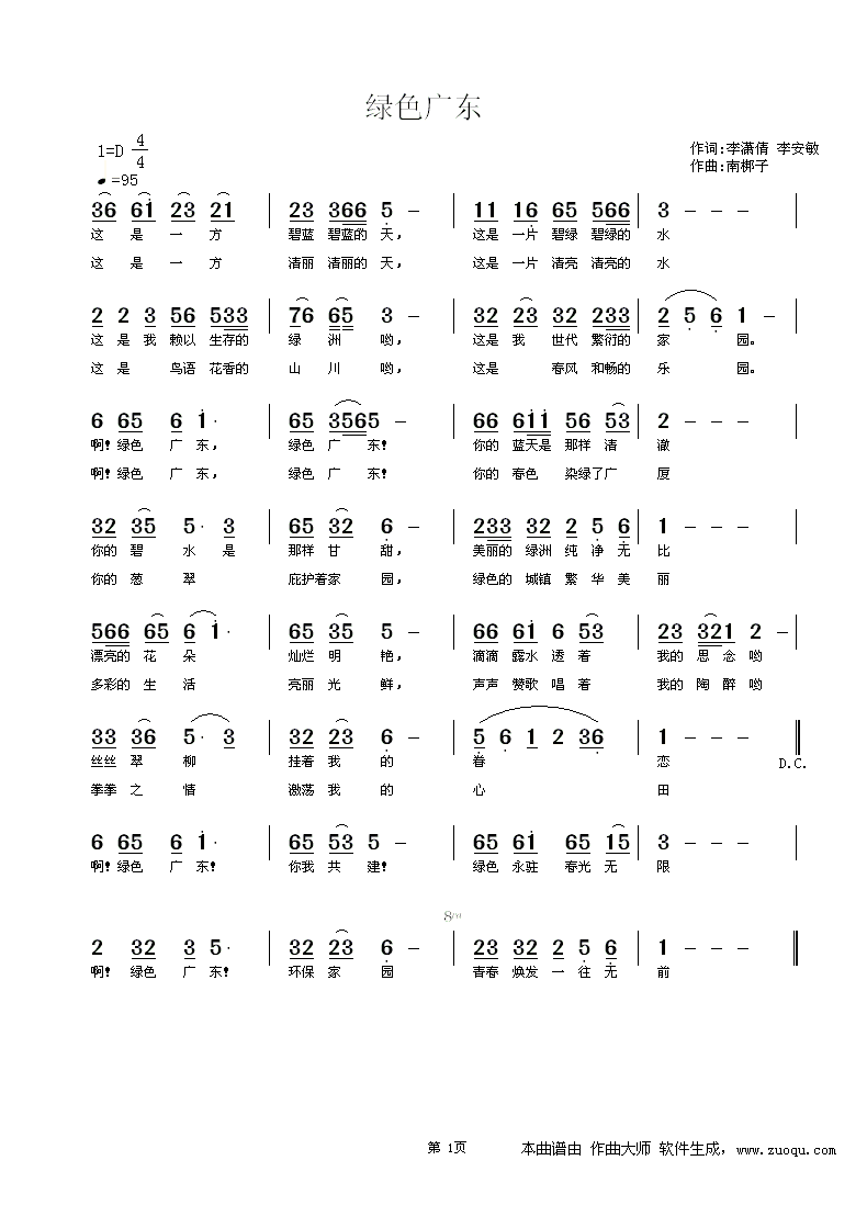 �Gɫ�V�|(���ָ��V)1