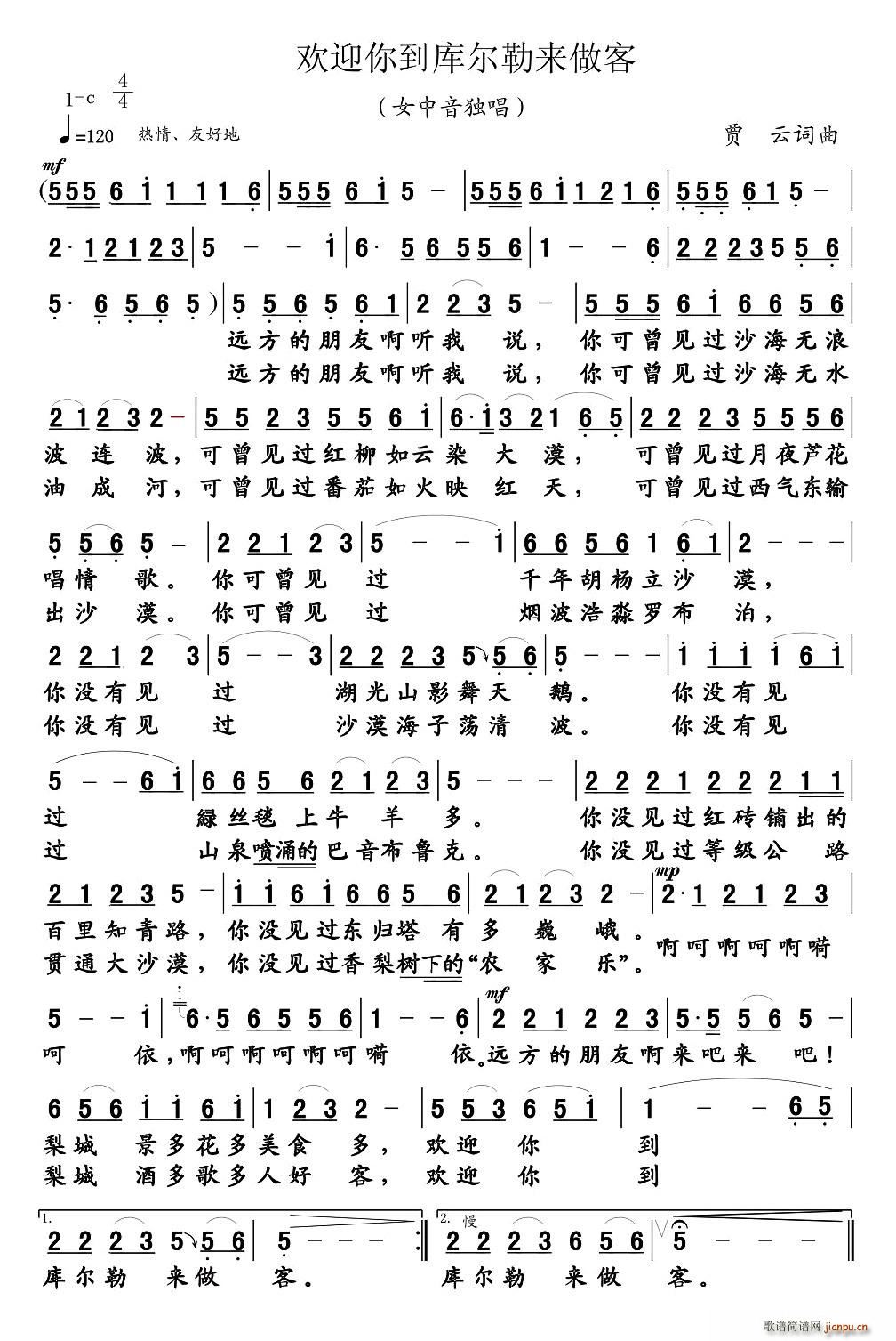 �gӭ�㵽�젖�Ձ�(l��i)����(ʮ�ּ�����)1