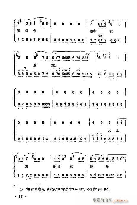 ÷�m����ǻ�x��81-100(�������V)16