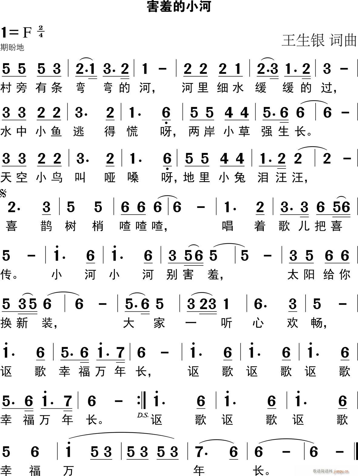 ���ߵ�С��(���ָ��V)1