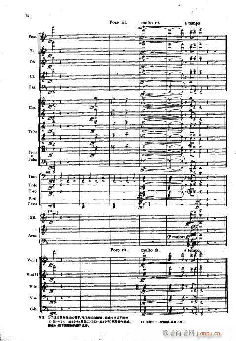 ���Ҙ�(l�� )���V41-75(���V)14