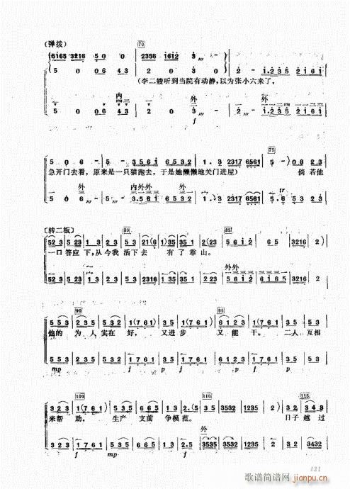 ����������A121-140(ʮ�ּ�����)11