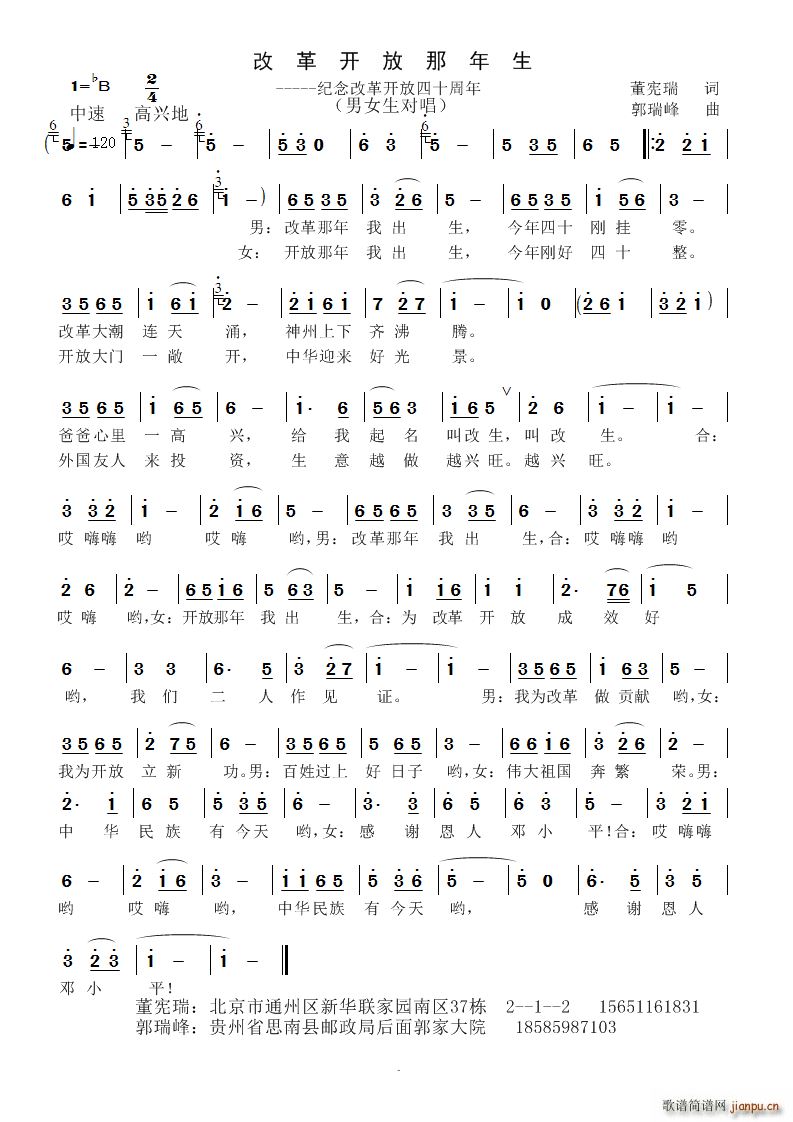 �ĸ��_(k��i)��������(���ָ��V)1