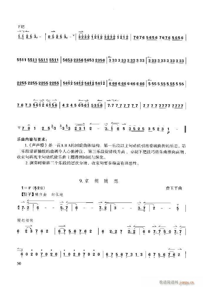 ��������̳� �����c����ǰ��1 60(ʮ�ּ�����)56