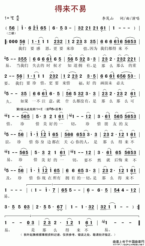 �Á�(l��i)����(���ָ��V)1