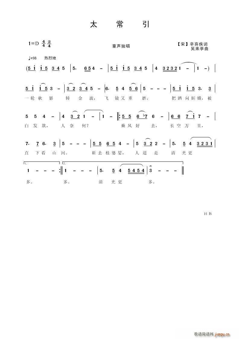 ̫����(���ָ��V)1