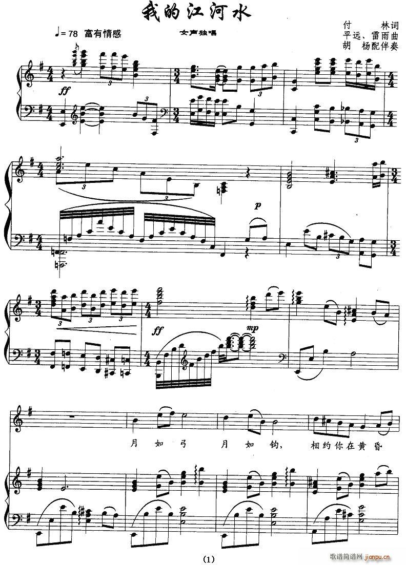 �ҵĽ���ˮ(���ָ��V)1