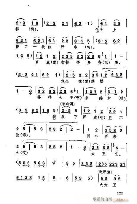 �������221-260(ʮ�ּ�����)3