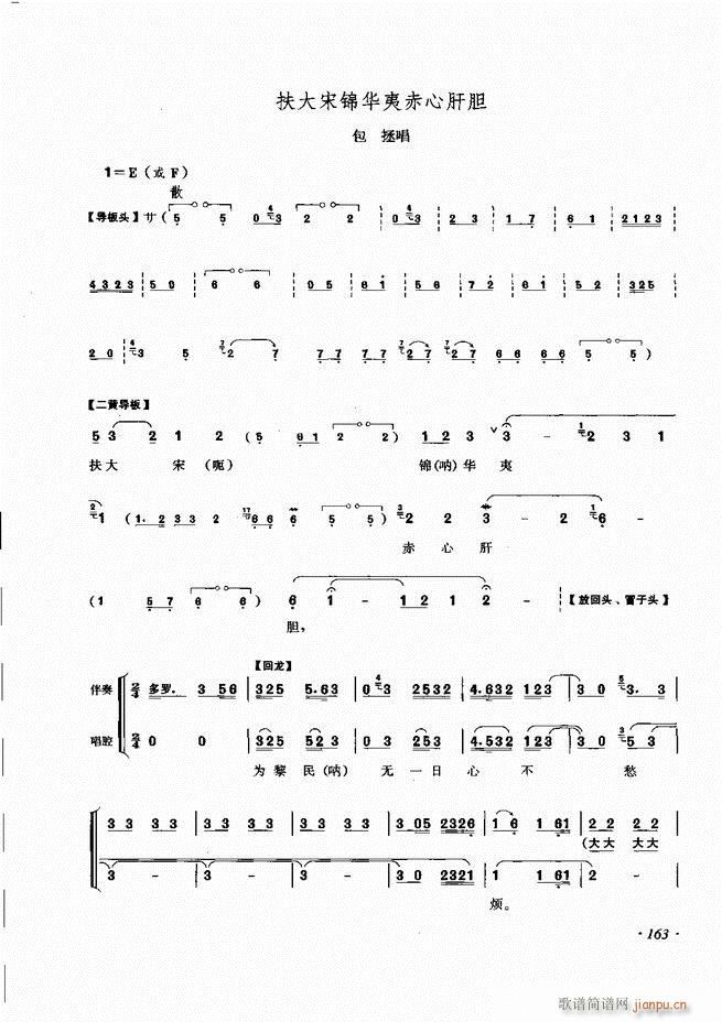 ���ɳ�ǻ���V��121 180(�������V)43