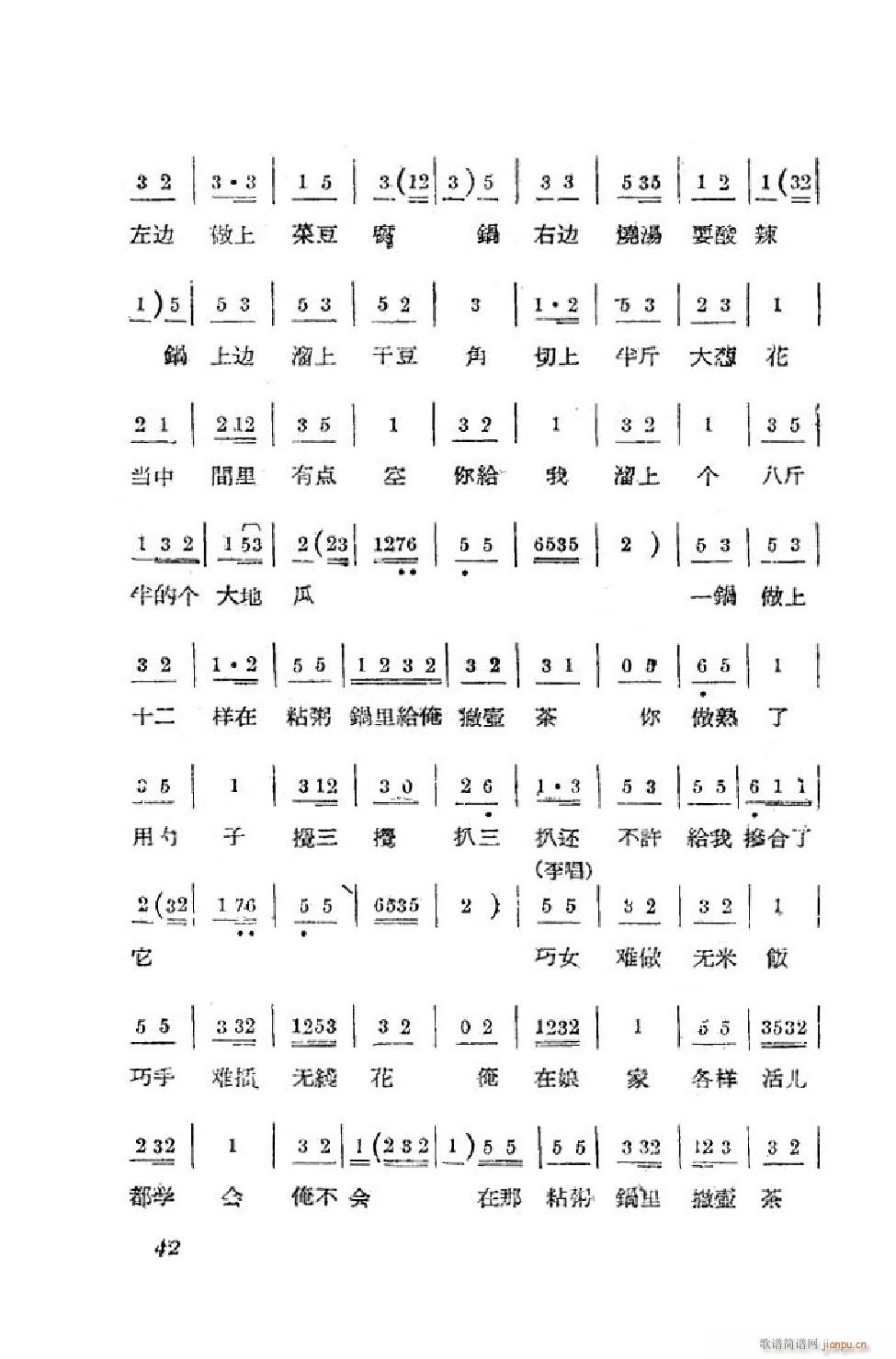 С���t �΄�ȫ�� 00 50(ʮ�ּ�����)43