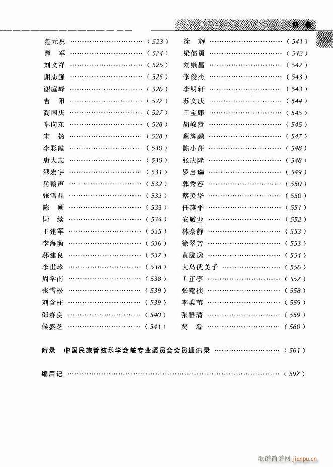 �Ї���ˇ�g(sh��) Ŀ�1 60(���V)7