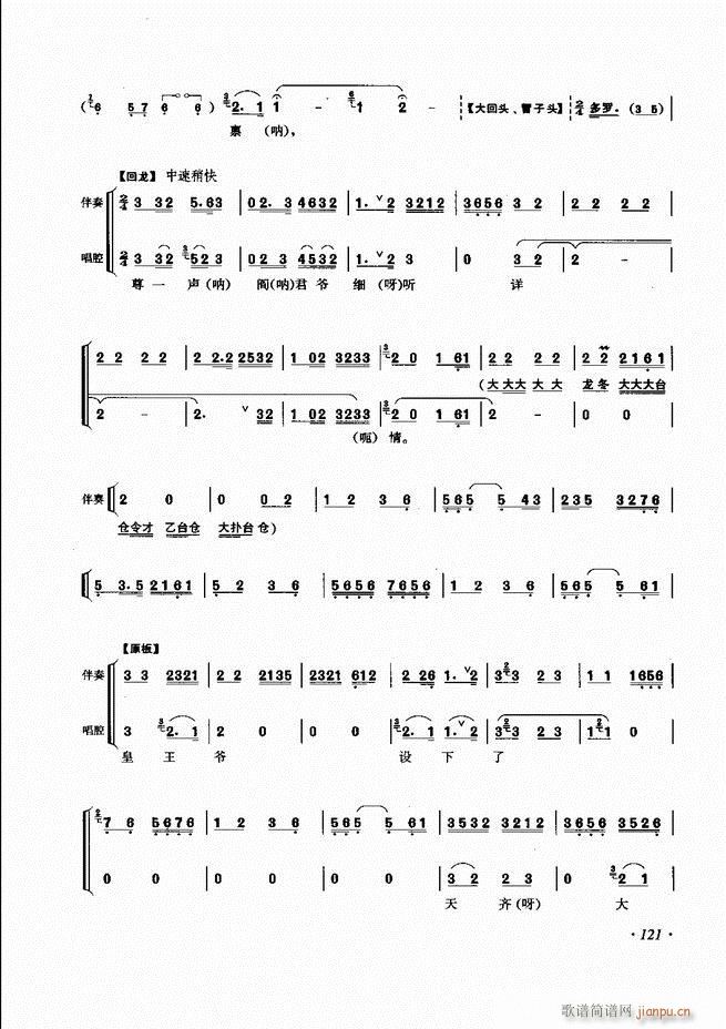 ���ɳ�ǻ���V��121 180(�������V)1