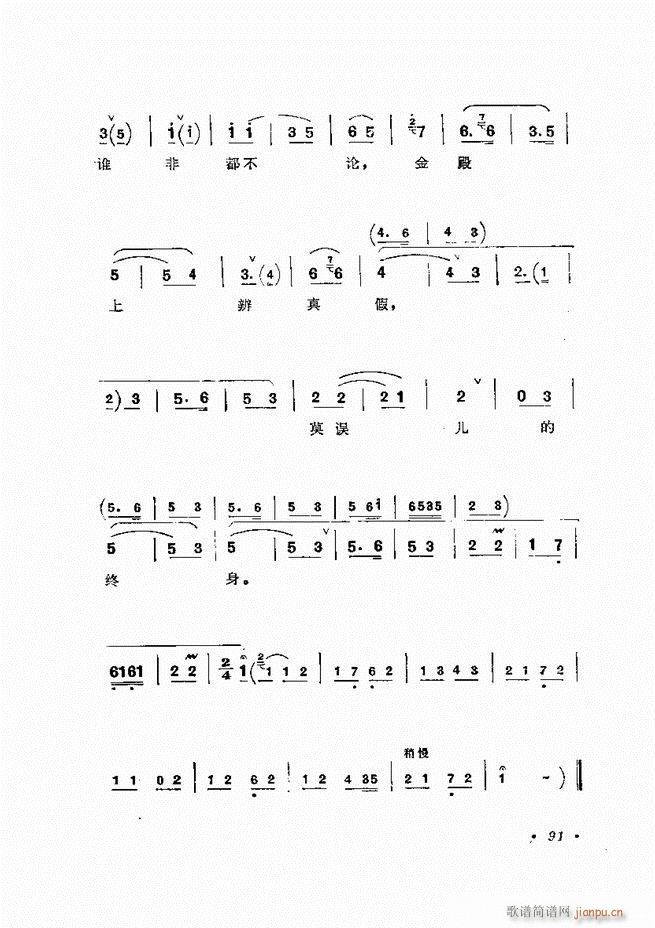 �����ﳪǻ�x�� ��ӆ�� 61 120(�������V)31