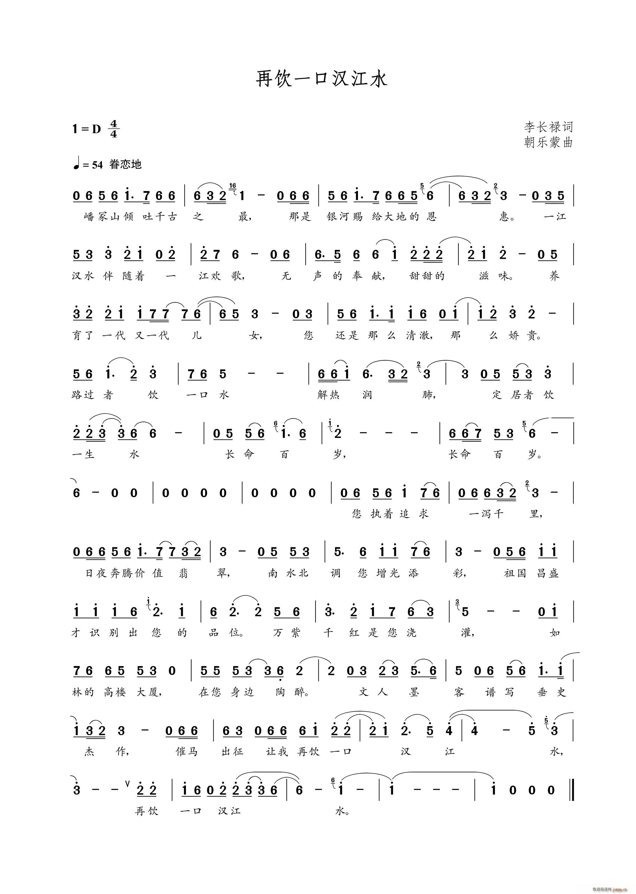 ���һ�ڝh��ˮ(���ָ��V)1