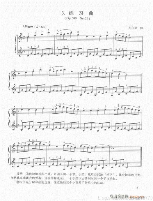 ���ڶ���??1-3����Ŀ�1-21(������V)16