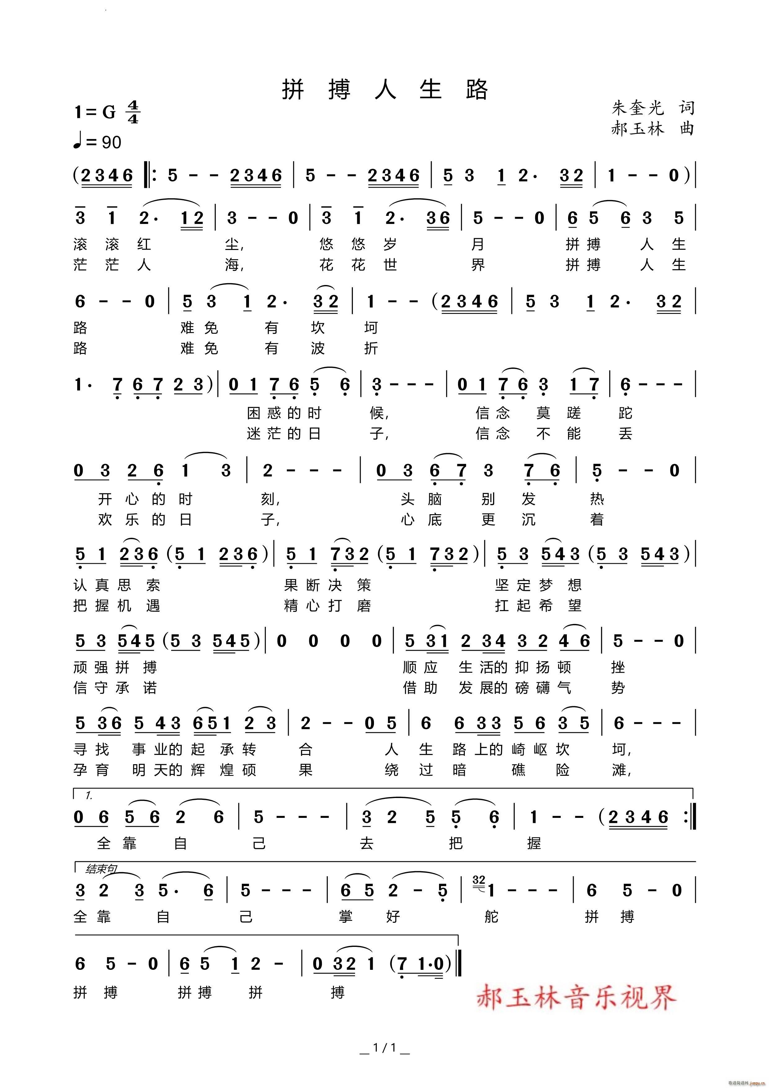 ƴ������·(���ָ��V)1