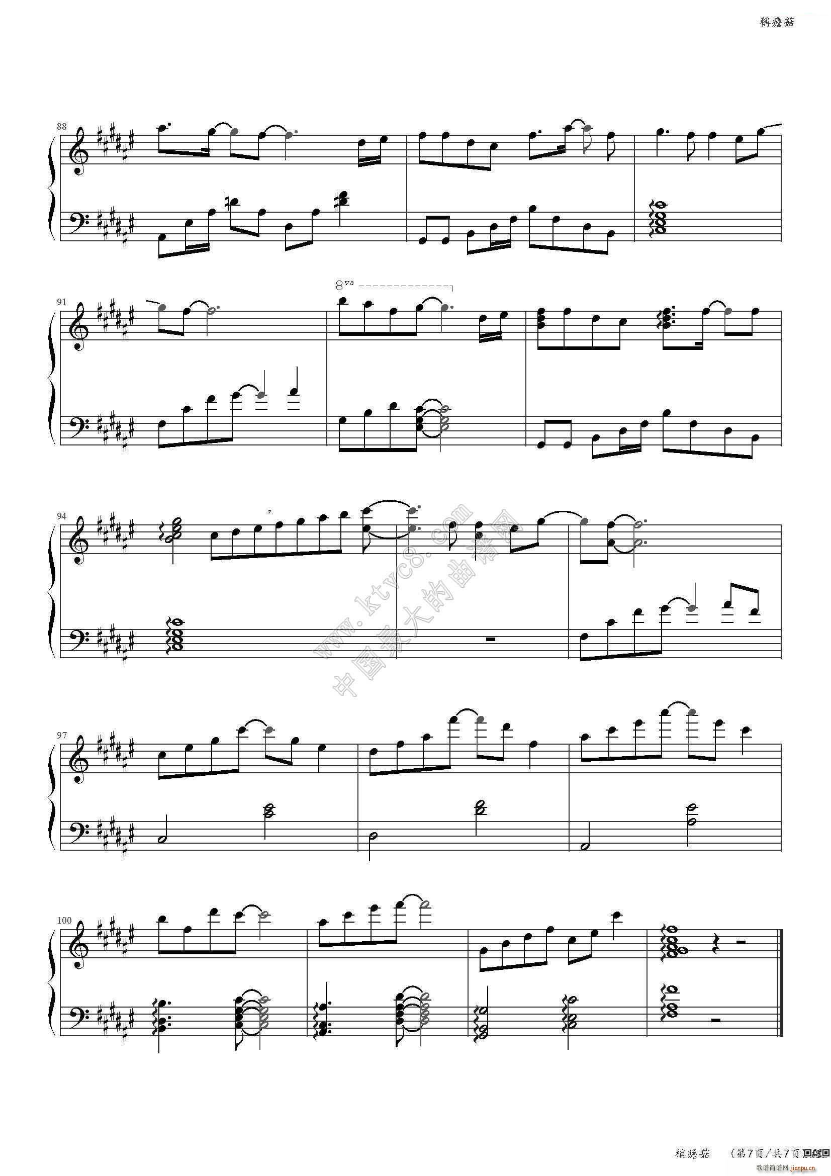 ����ӑ����(����V)7