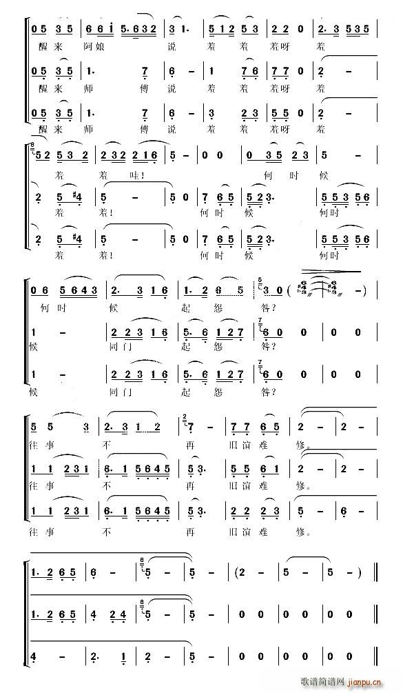 �ֵ������ͬİ· ����� ��� ���� ��Ɍ���(�S÷�����V)3