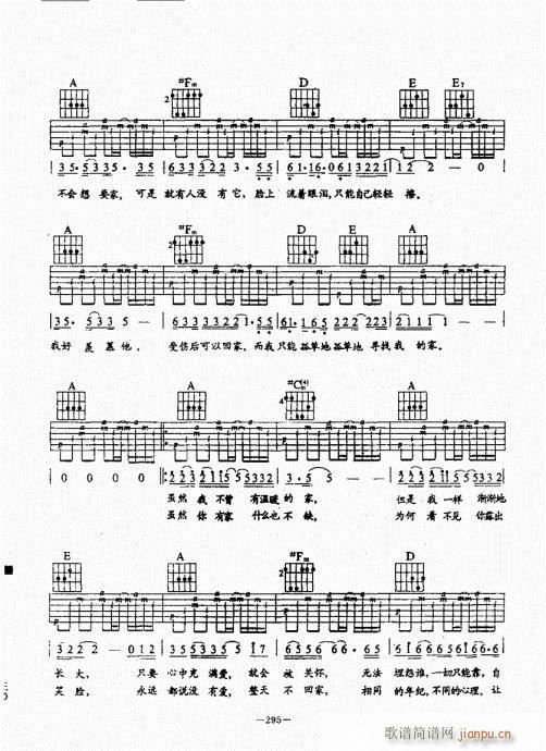 ���{������(j��ng)��̳�261-300(�����V)35