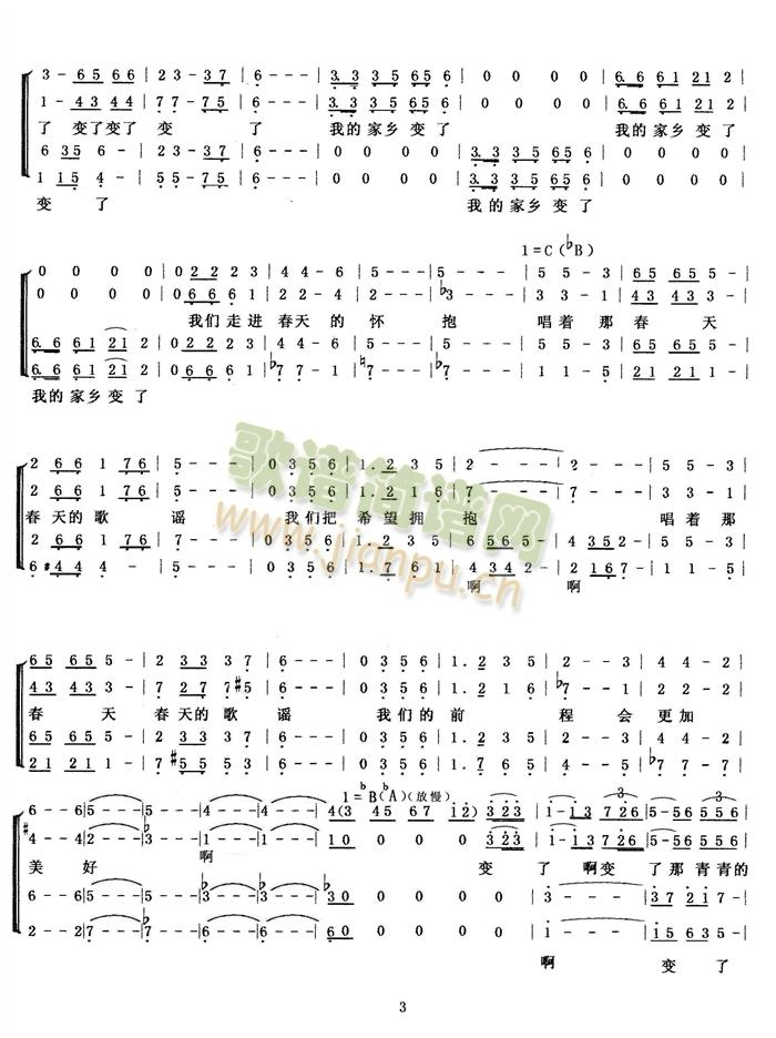 ������Ĺ��� ��ϳ� ���_��(ʮ�ּ�����)3