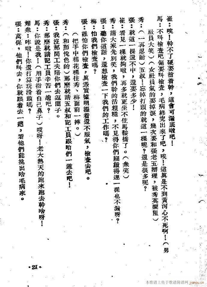 �m��(���ָ��V)27