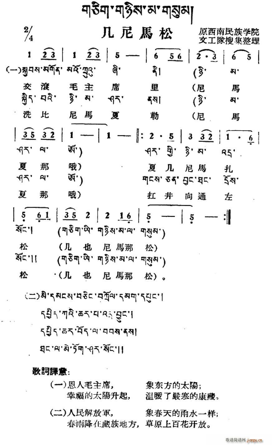 �����R�� ������� ���ļ����g��(ʮ�ּ�����)1