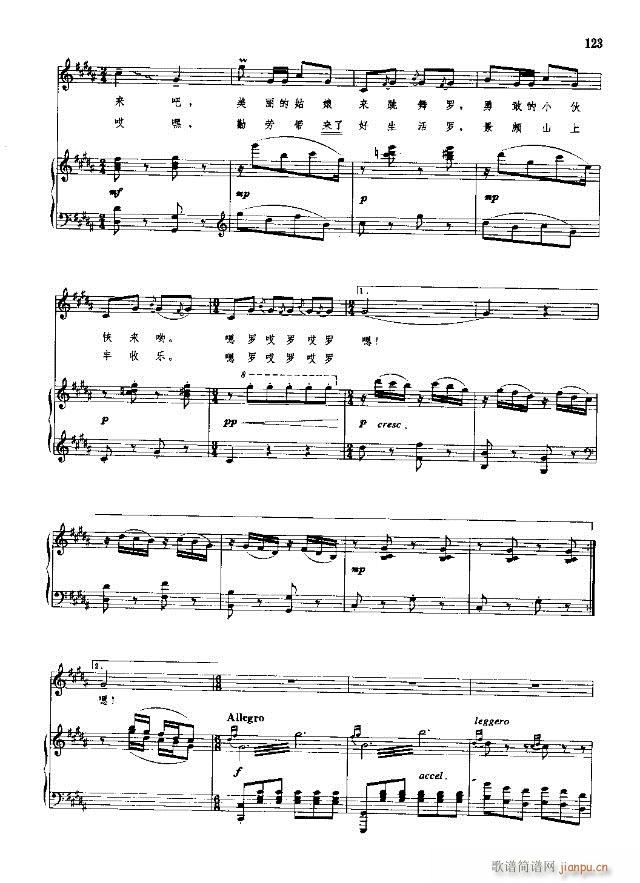 �Ї����g�����x  �σ� 121-150��(xi��n)�V��(ʮ�ּ�����)3