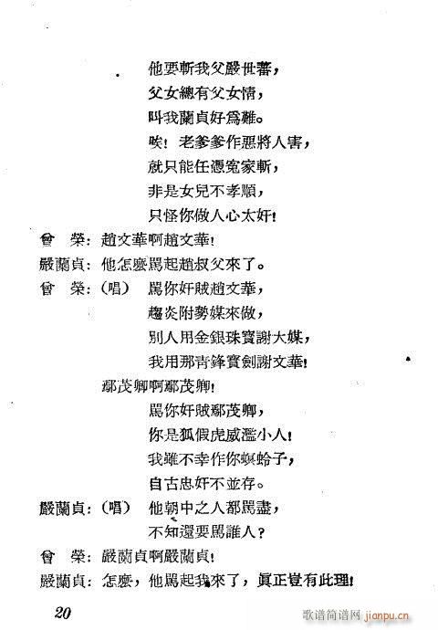 �P(p��n)������(Խ�����V)20