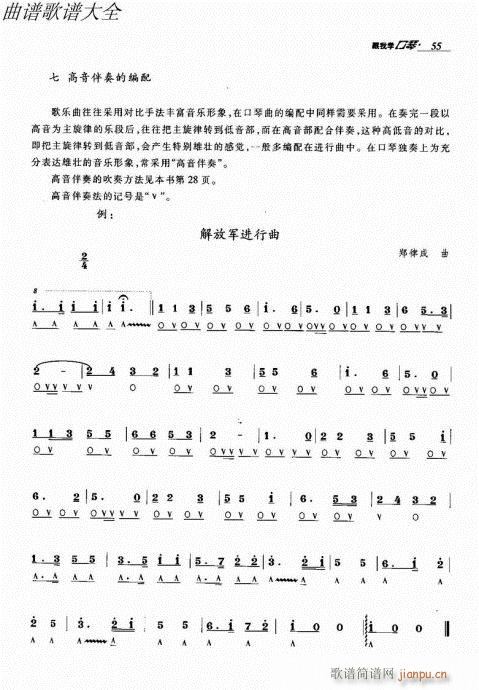 ���ҌW(xu��)����41-60(�����V)15