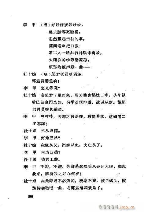 ���ײ��u�������x161-200(ʮ�ּ�����)38