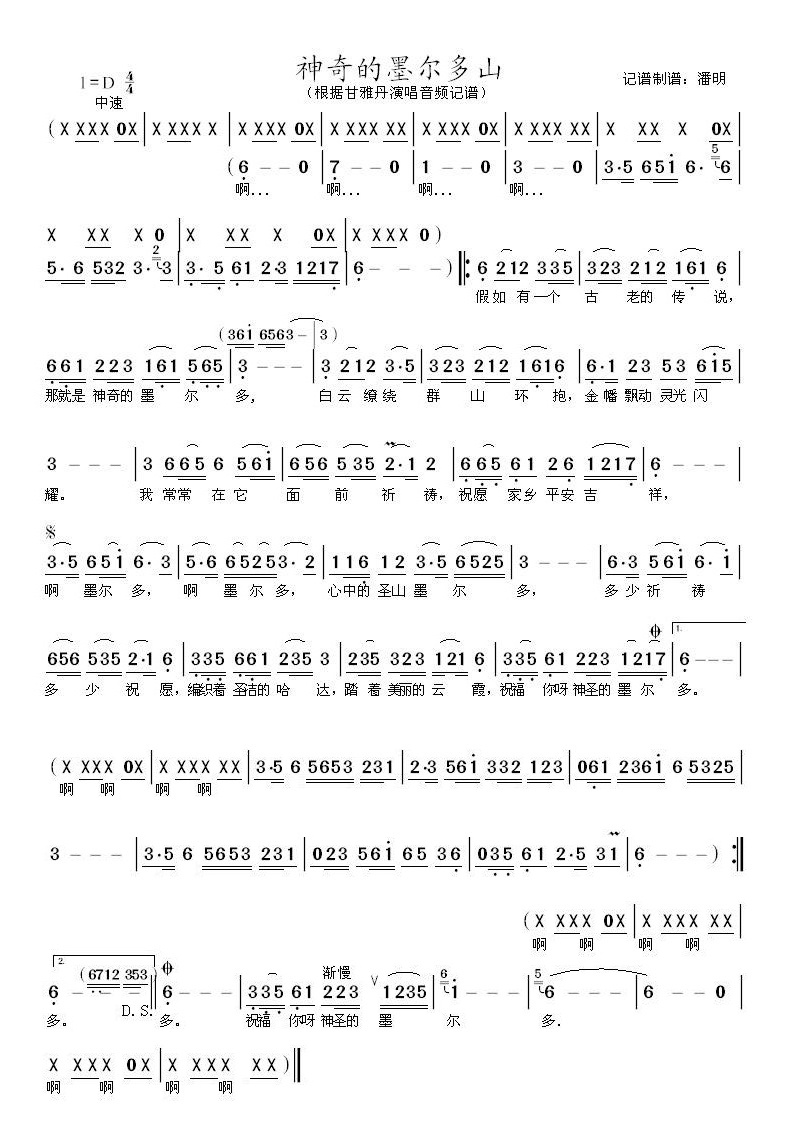 �����ī����ɽ-���J�z���V(ʮ�ּ�����)1