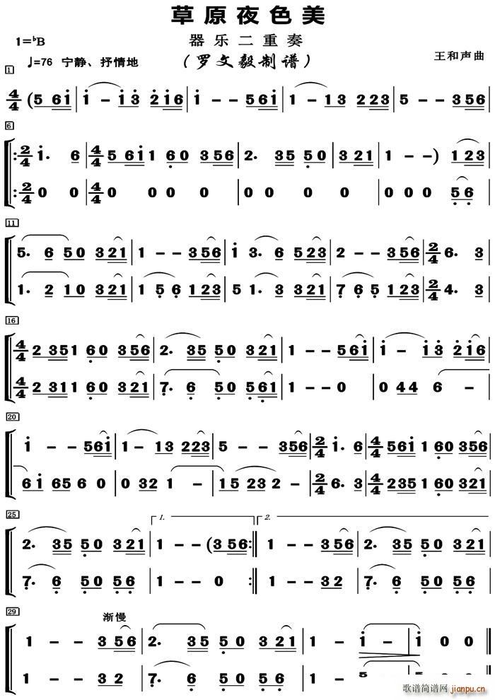 ��ԭҹɫ�� ����(l�� )������(���V)1