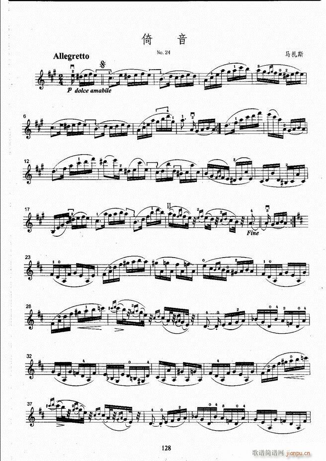 ����ˇ�g(sh��)�I(y��)�W(xu��)Ժ���(hu�� )ˇ�g(sh��)����ϵ�н̲� С���ٿ����̳� �σ� 121 180(С�����V)8