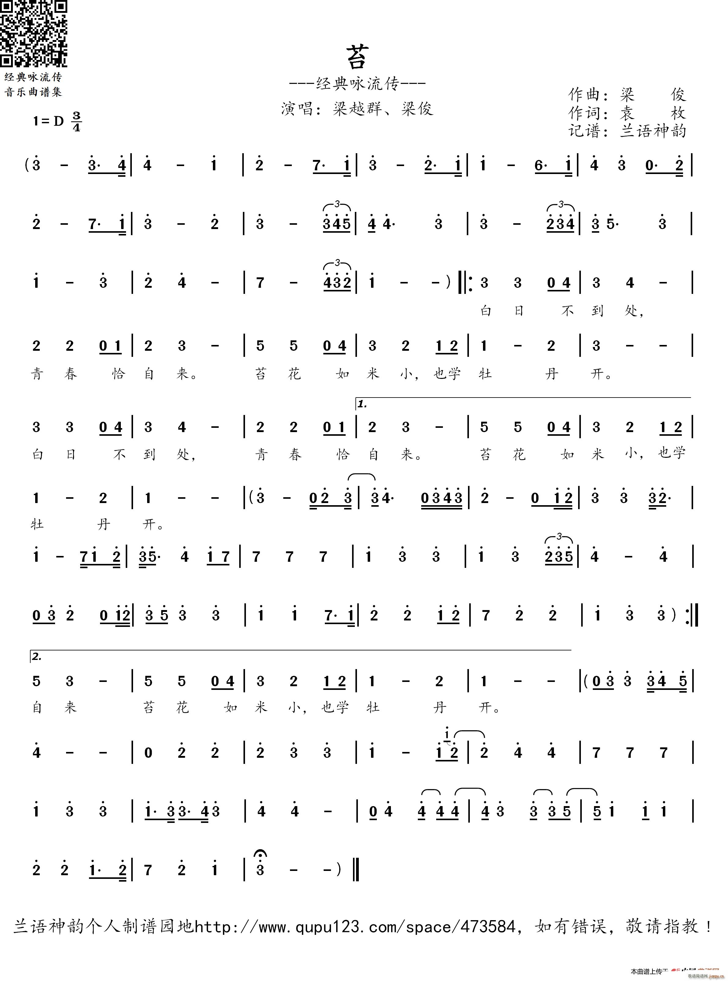 ̦ ��(j��ng)��ԁ���� ��һ��(ʮ�ּ�����)1