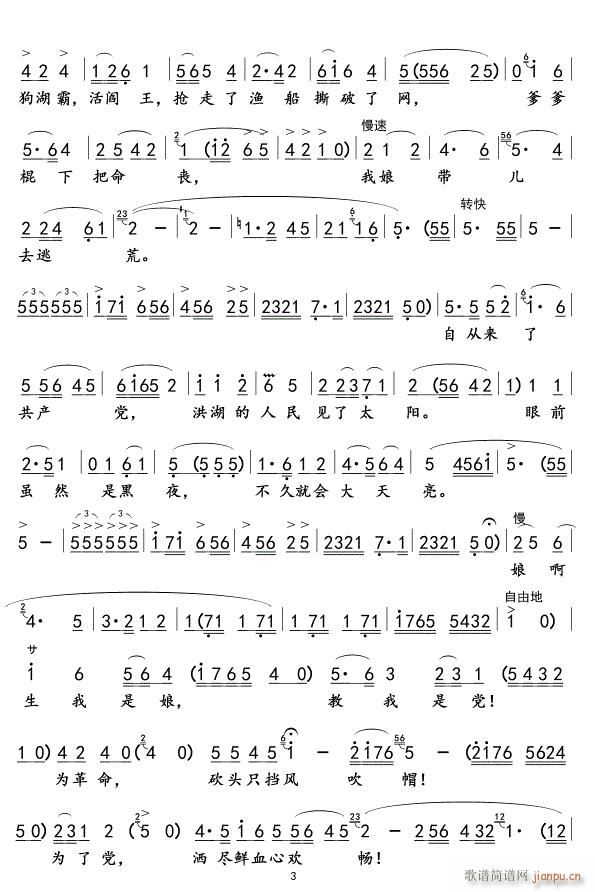 �����ڿ�󱊶����03(ʮ�ּ�����)1