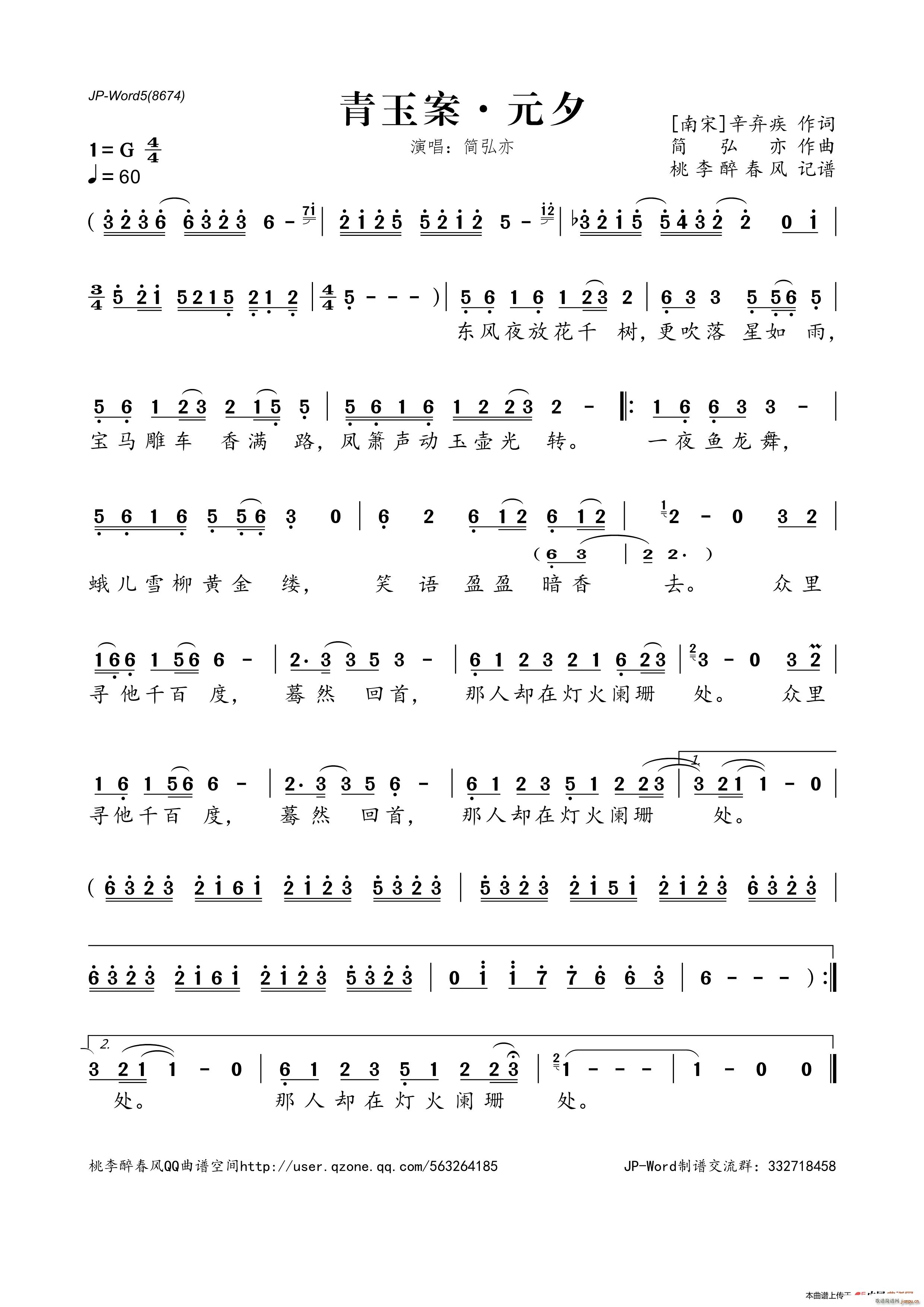 ���� ԪϦ(���ָ��V)1