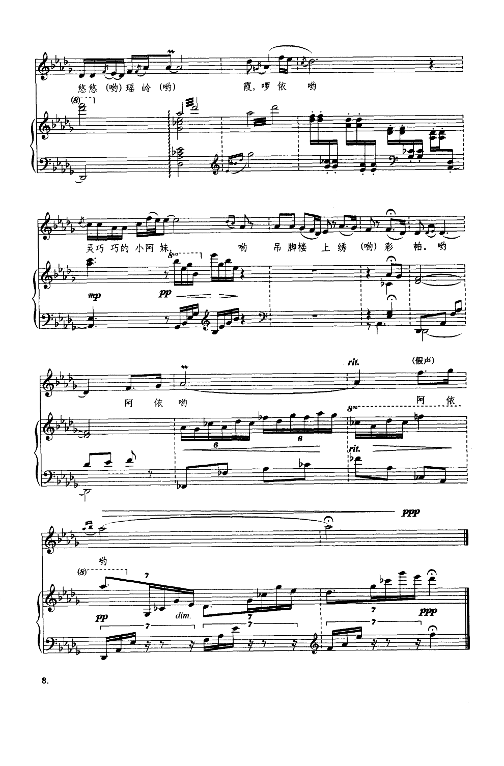 ���_�����C����(����V)8