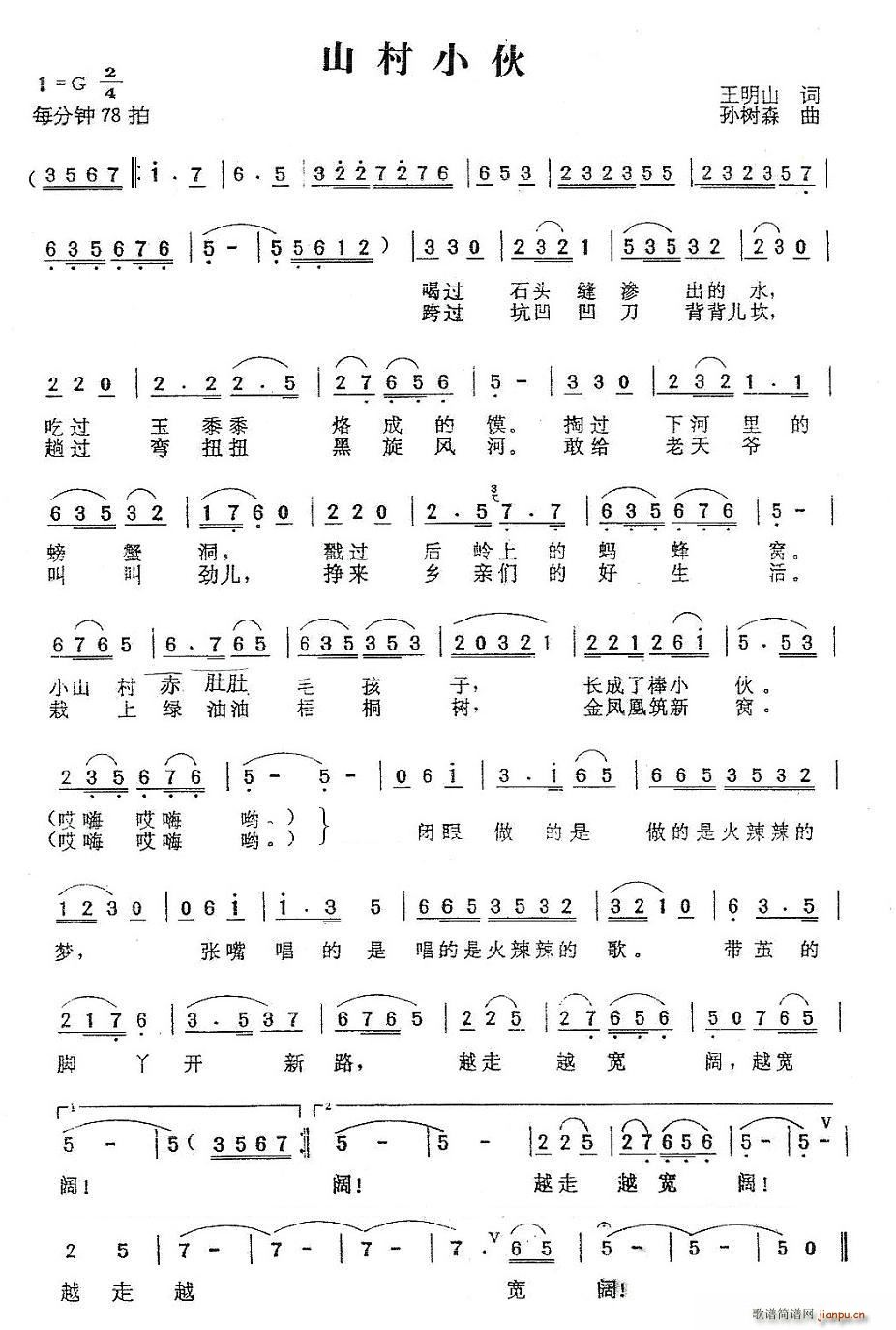 ɽ��С��(���ָ��V)1