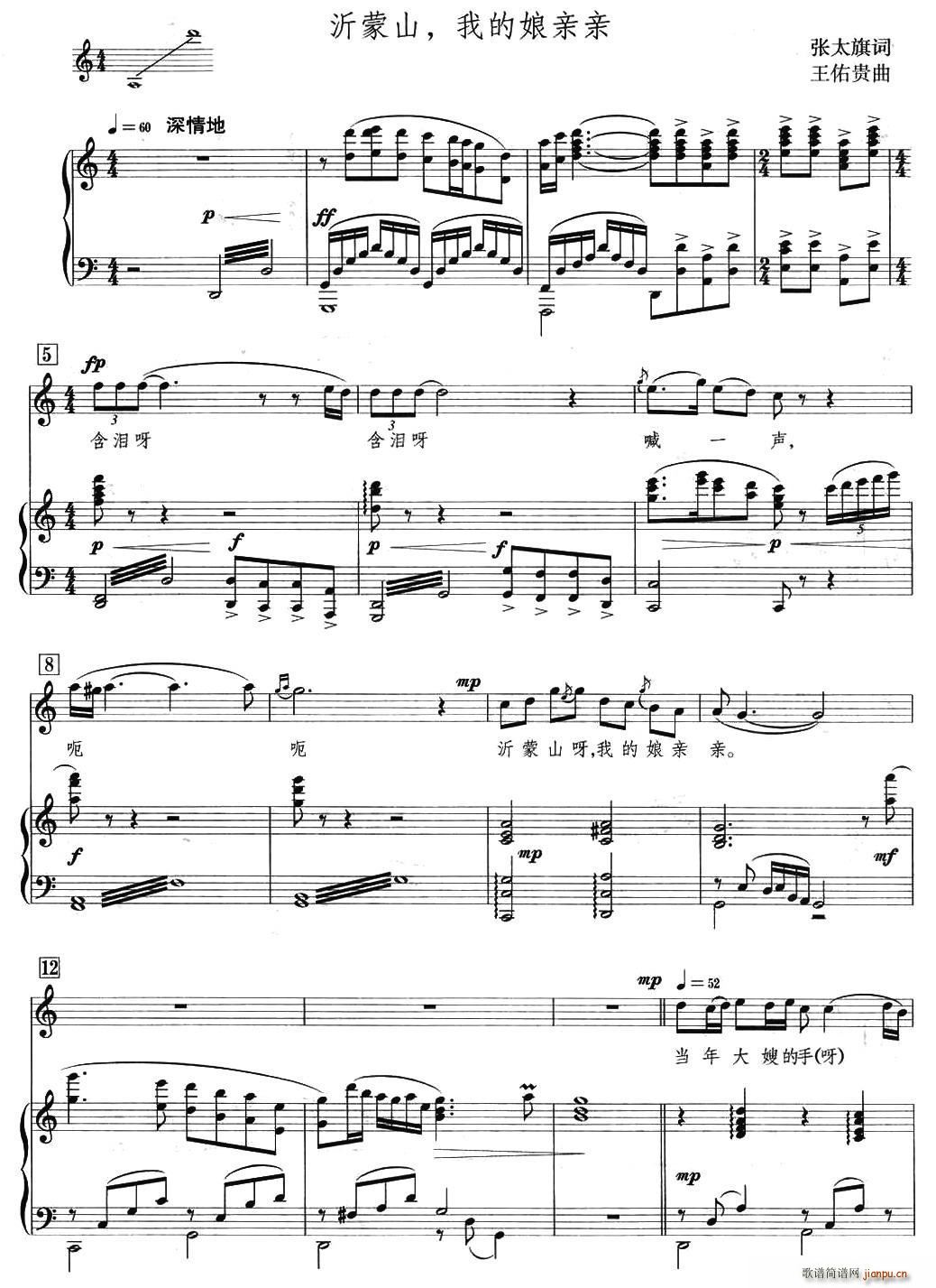 ����ɽ �ҵ����H�H(���ָ��V)1