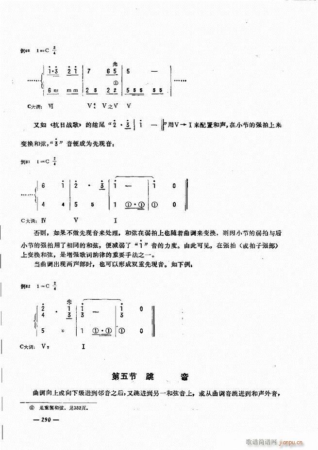 ���L(f��ng)�ٺ�(ji��n)��ӛ�V������̳�241 300(���L(f��ng)���V)50