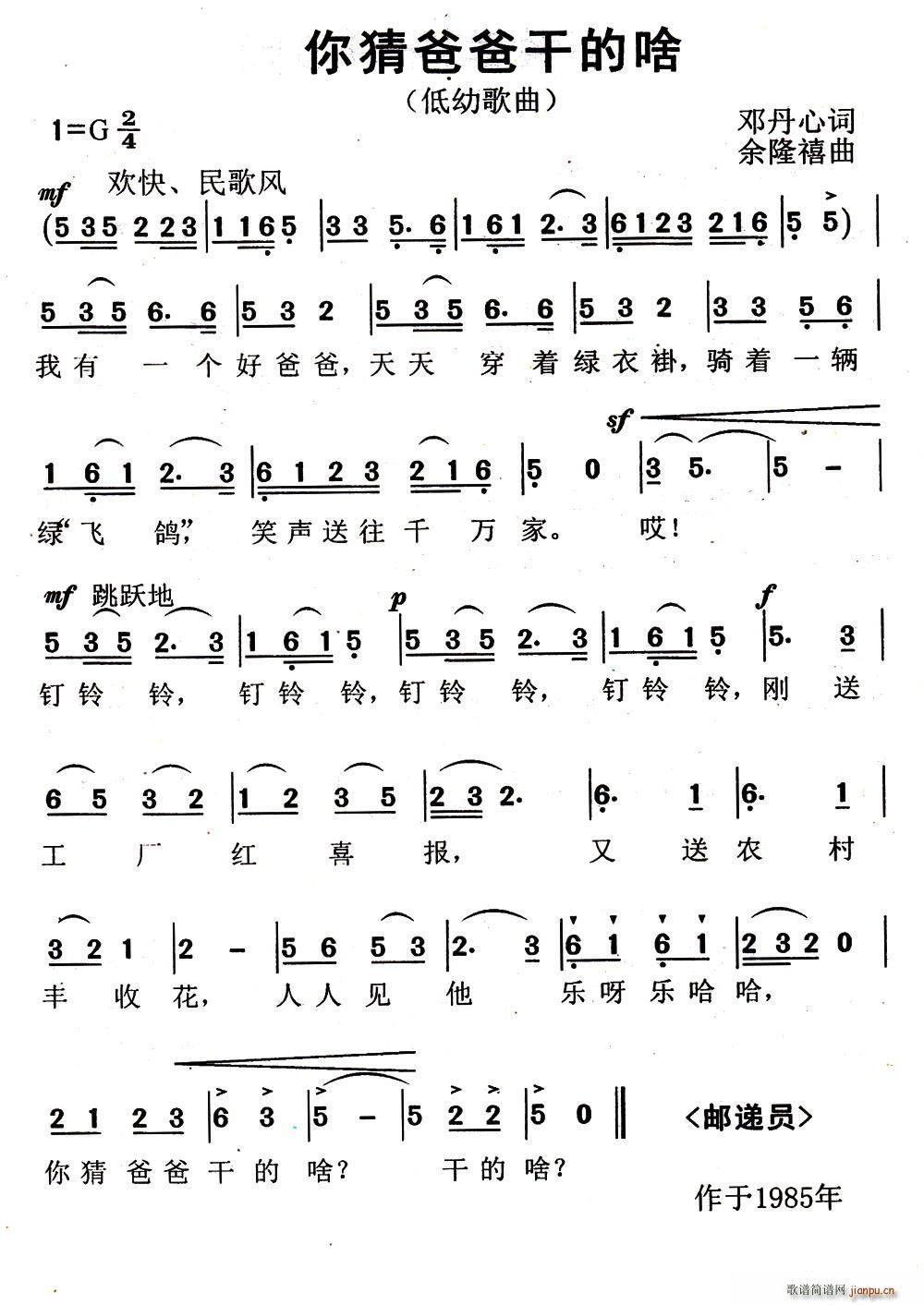 ��°ְָɵ�ɶ(���ָ��V)1