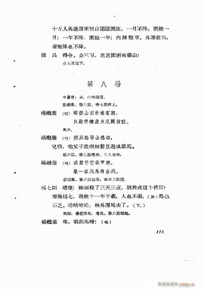 �ط������� ��һ݋61 120(ʮ�ּ�����)55